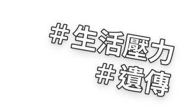 cancerLP_01_mobile_heroC_tag