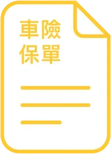 yellowPolicy