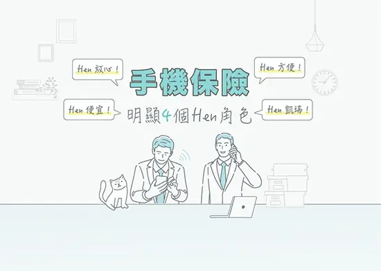 550x392@2x_(1)
