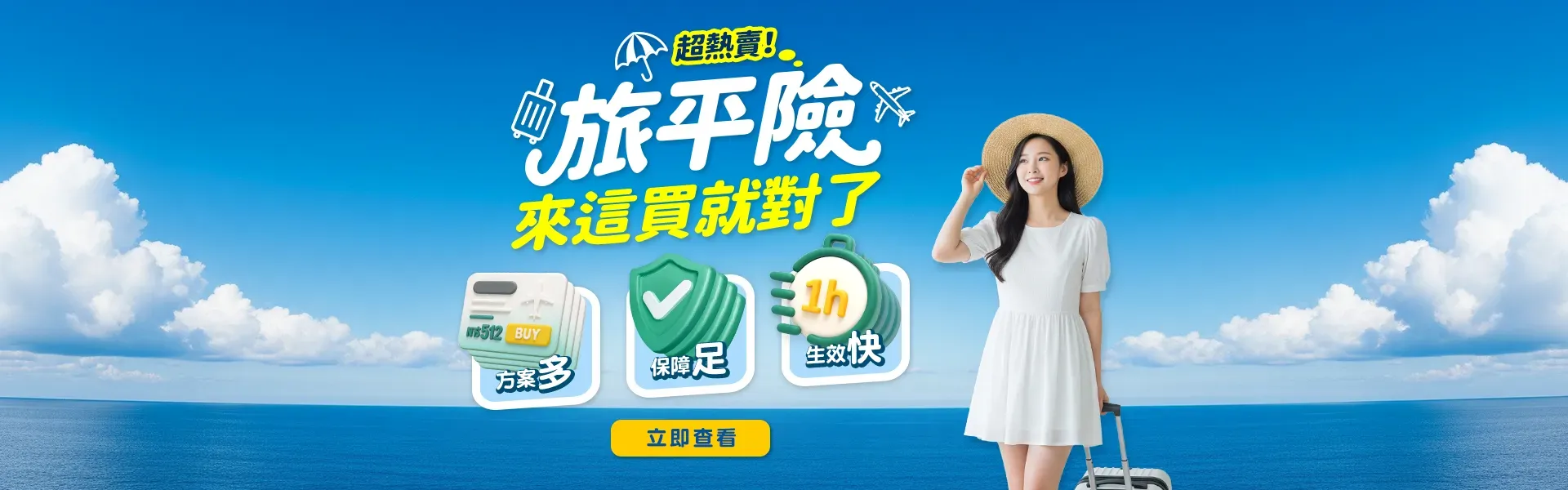 250718_index_TR_1920x600