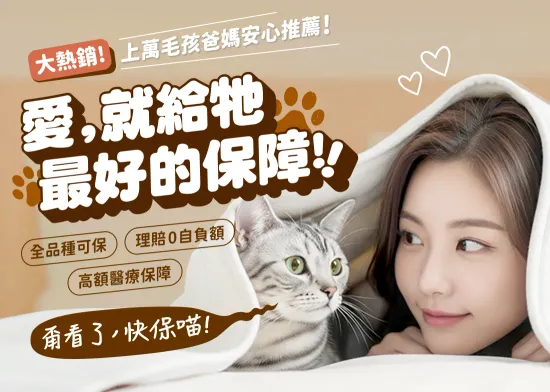 index_PET_MB_1100x785