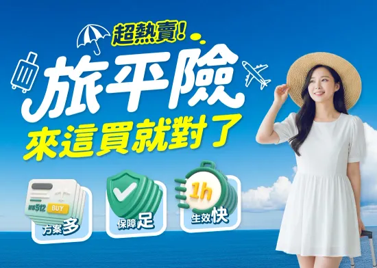 index_TR_MB_1100x785_2