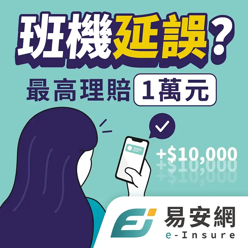 活動廣告