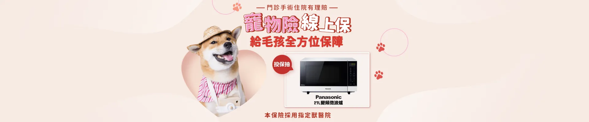 輪播圖片