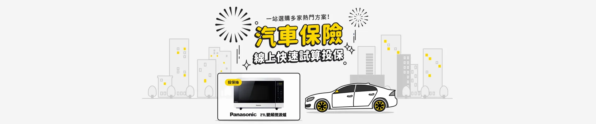 輪播圖片
