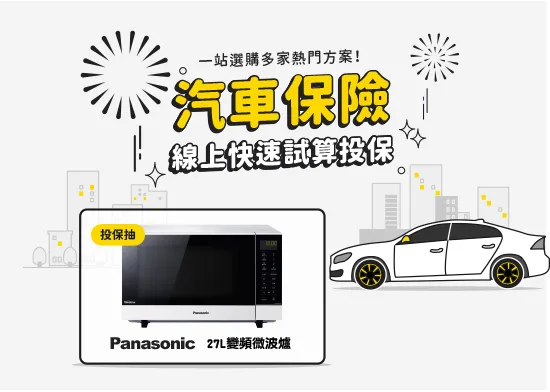 輪播圖片