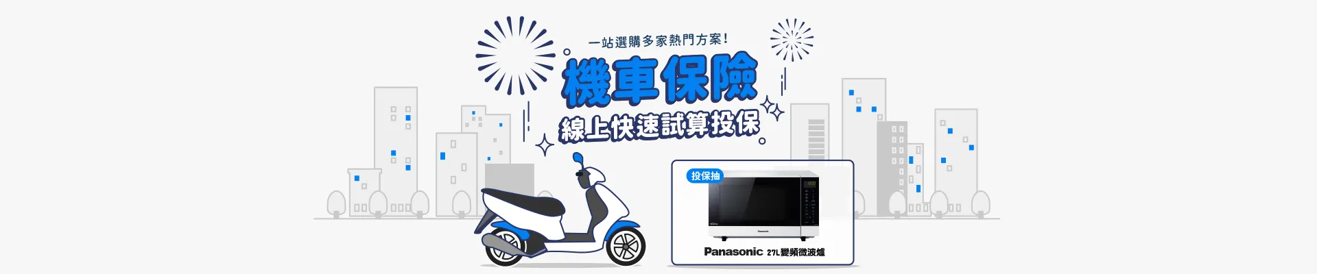 輪播圖片