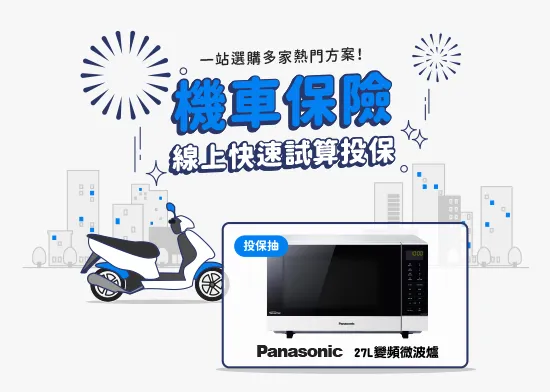 輪播圖片