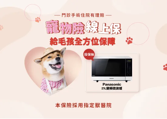 輪播圖片