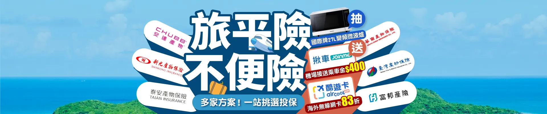 輪播圖片